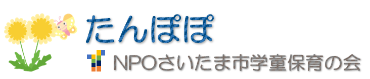 たんぽぽ